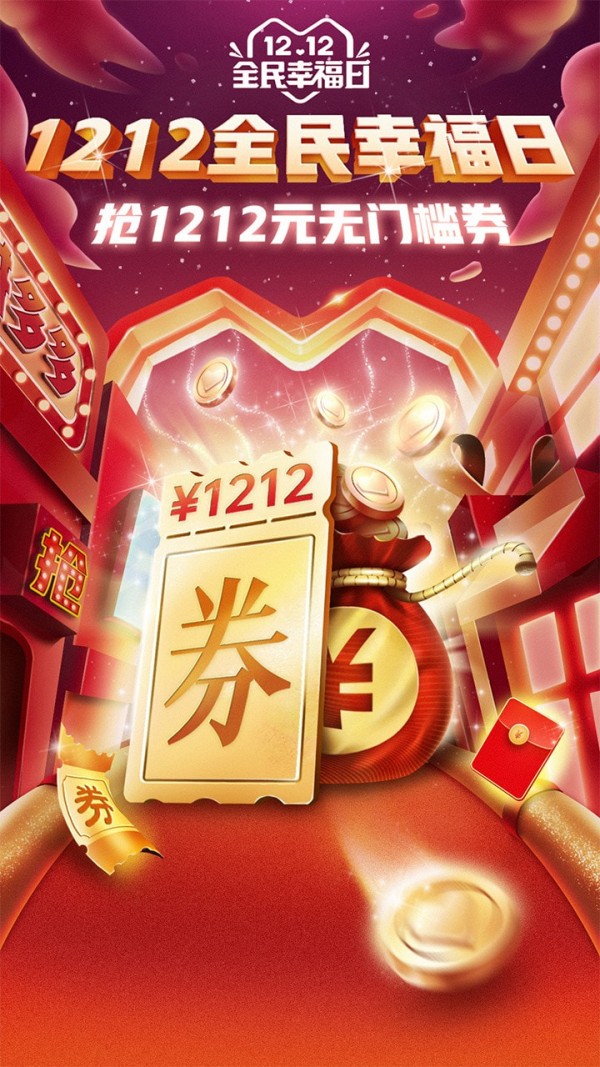 拼多多会员安卓版能用吗(拼多多会员真的比较划算吗)-第2张图片-QuickQ官网 拼多多会员安卓版能用吗(拼多多会员真的比较划算吗)-第2张图片-QuickQ官网