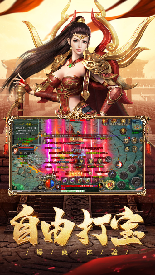 火龙合击版苹果版(火龙合击18礼包码)-第4张图片-QuickQ官网 火龙合击版苹果版(火龙合击18礼包码)-第4张图片-QuickQ官网