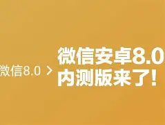 安卓版企业微信不通知了(手机企业微信不提醒)-第5张图片-QuickQ官网 安卓版企业微信不通知了(手机企业微信不提醒)-第5张图片-QuickQ官网