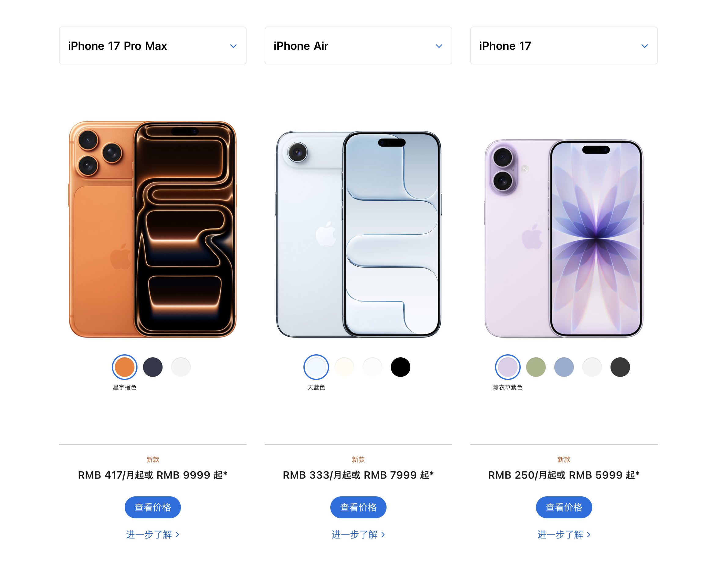 苹果1785啥版(苹果版本17g68什么意思)