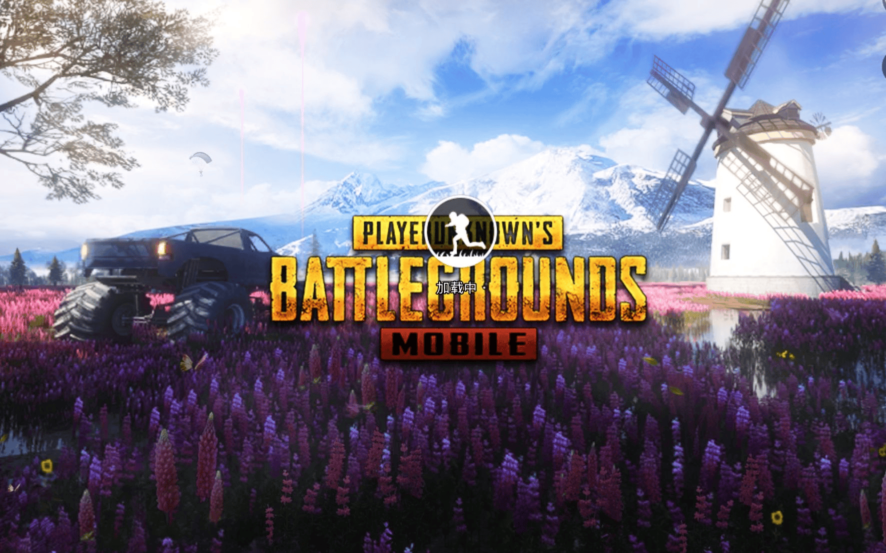 pupg苹果版(pubg苹果版下载官方下载)-第2张图片-QuickQ官网