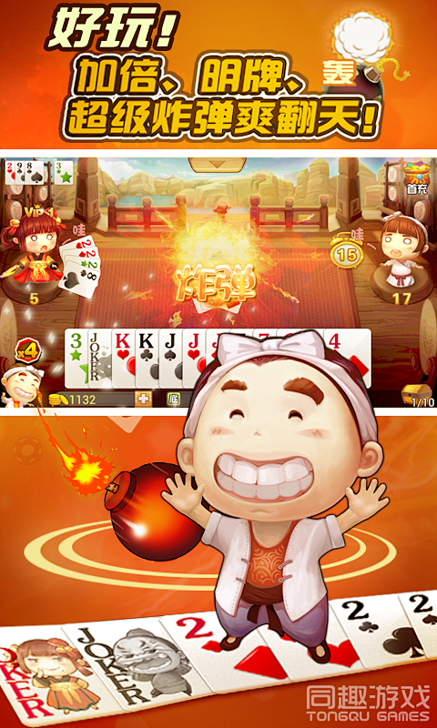 包含xy苹果助手下载手机版下载的词条-第1张图片-QuickQ官网