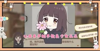 胡桃日记国际版下载安卓(胡桃的恶作剧50汉化版)-第4张图片-QuickQ官网