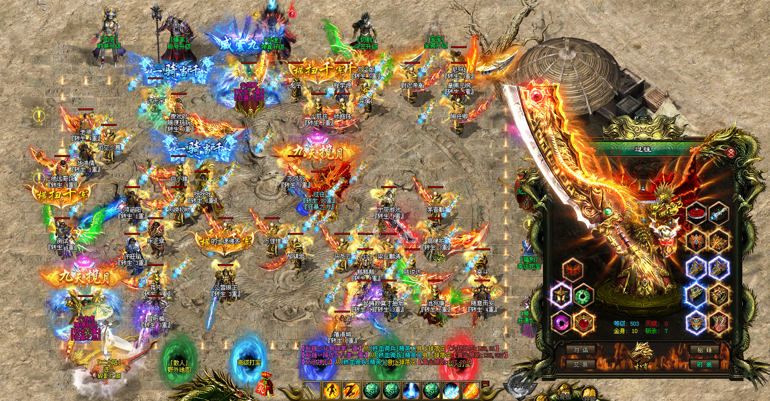 浩瀚神途手游安卓版预约(浩瀚仙途破解版金手指2021)-第2张图片-QuickQ官网