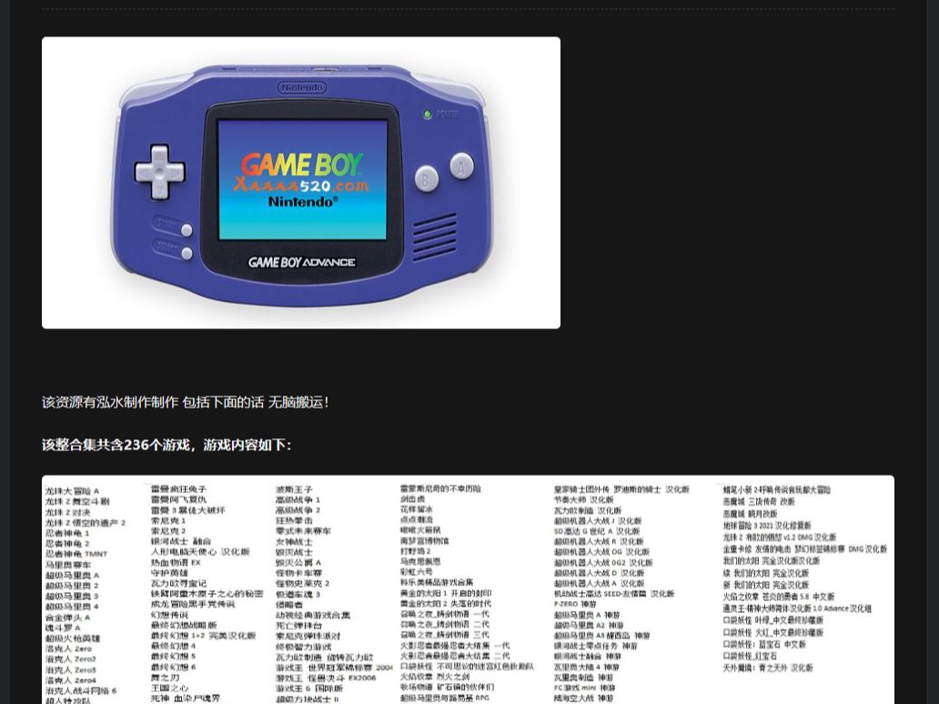 gb模拟器汉化安卓版(gbcoid模拟器汉化版)-第2张图片-QuickQ官网