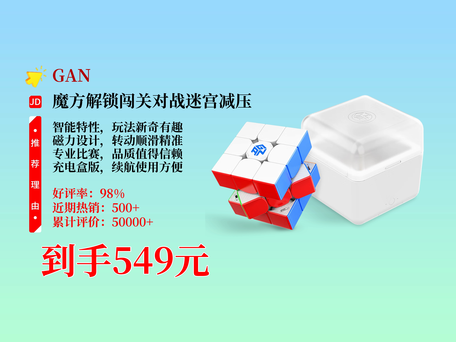 魔方手机助手安卓版(魔方手机助手安卓版下载)-第5张图片-QuickQ官网