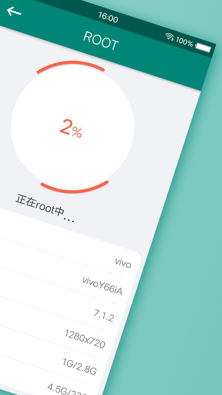 手机上电脑版kingroot(手机上电脑版文件怎么填)