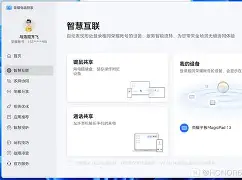 下载手机管家电脑版(下载手机管家电脑版怎么安装)-第4张图片-QuickQ官网