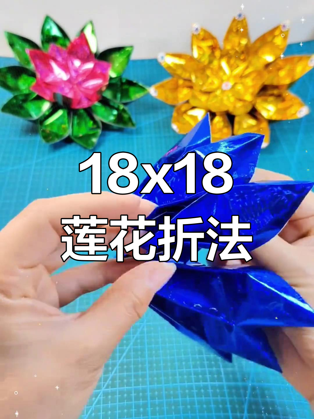 折纸莲花视频下载手机版(折纸莲花视频下载手机版教程)-第1张图片-QuickQ官网