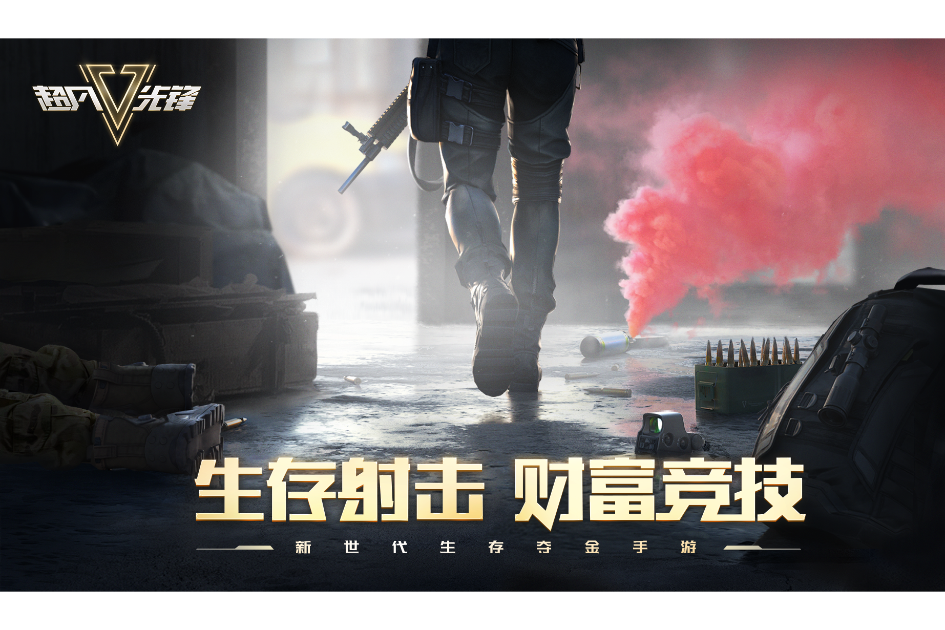 超凡先锋在哪下载手机版(超凡先锋在哪下载手机版安装)-第3张图片-QuickQ官网