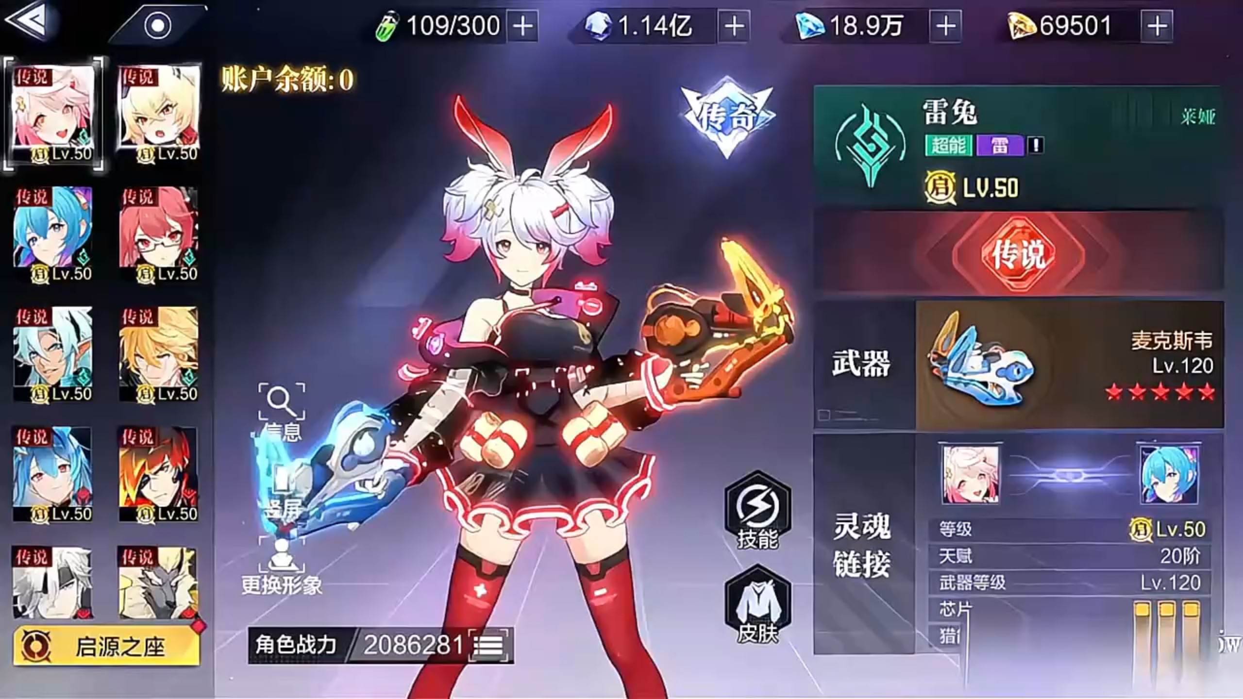 手机版时空猎人辅助(时空猎人辅助器最新辅助)-第4张图片-QuickQ官网 手机版时空猎人辅助(时空猎人辅助器最新辅助)-第4张图片-QuickQ官网