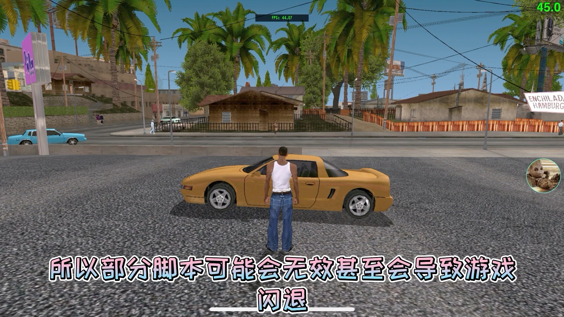 gtasa手机版攻略ios(gtasa手机版ios怎么输作弊码)-第4张图片-QuickQ官网 gtasa手机版攻略ios(gtasa手机版ios怎么输作弊码)-第4张图片-QuickQ官网