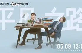 平凡之路手机版作弊(平凡之路手机版作弊菜单下载)-第4张图片-QuickQ官网 平凡之路手机版作弊(平凡之路手机版作弊菜单下载)-第4张图片-QuickQ官网