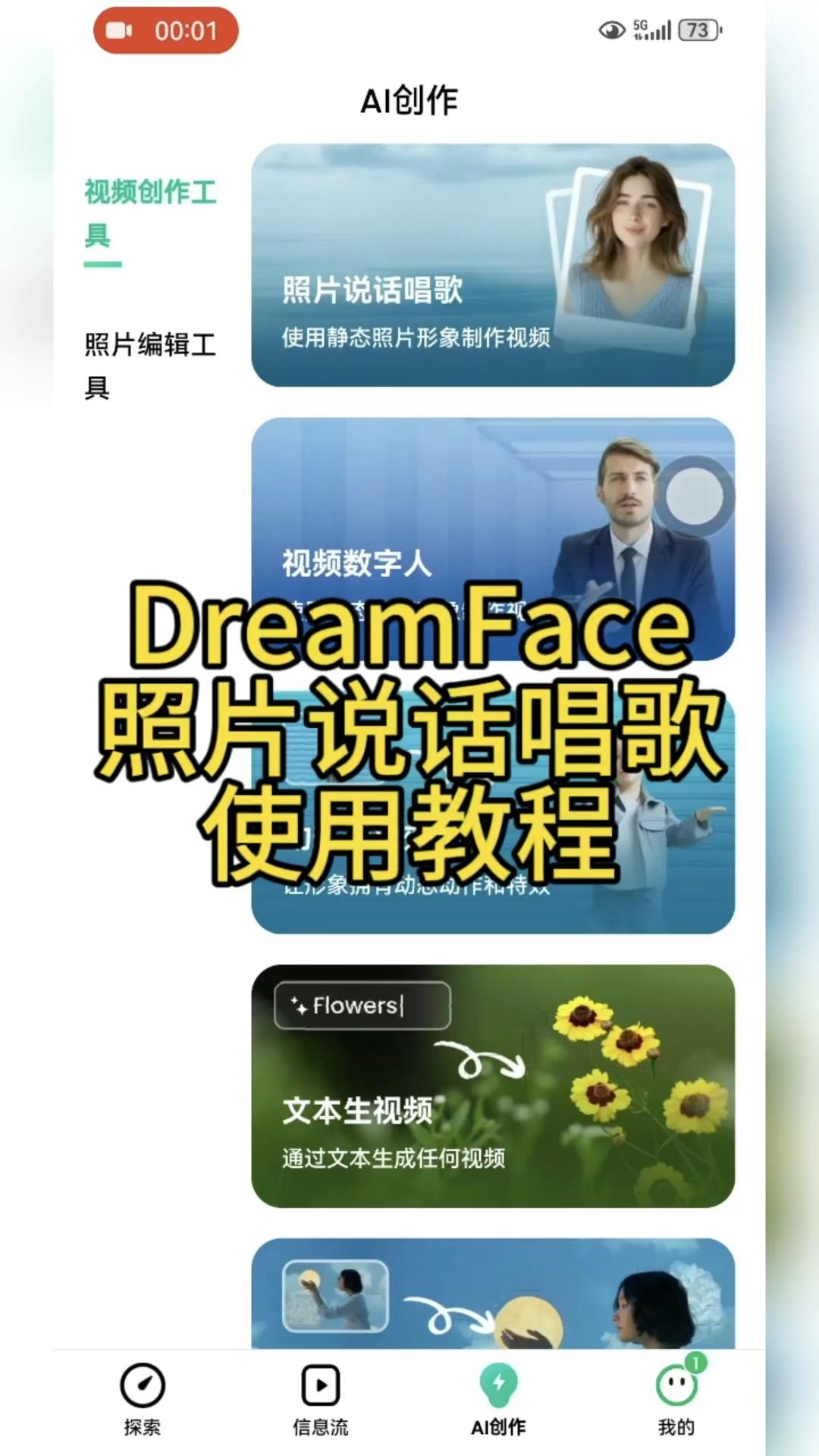 说唱录歌软件手机版(说唱录歌软件手机版下载)